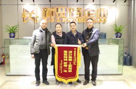 2018年1月5日，來自融匯半島江上公館的業(yè)主夫婦