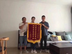 裝修好不好業(yè)主說了算，新思路裝飾收到業(yè)主送