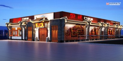 酒店裝修設(shè)計(jì)需要注意的一些問題！