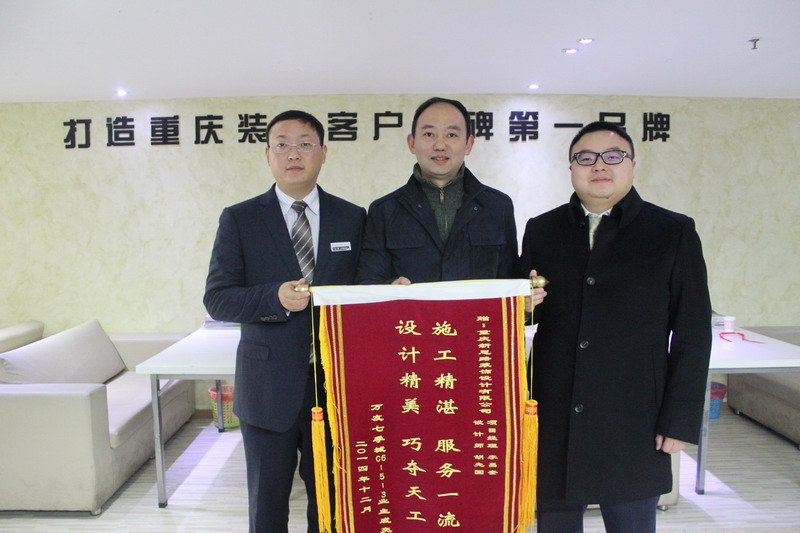 客戶喜送感謝錦旗，竟是8年回頭客