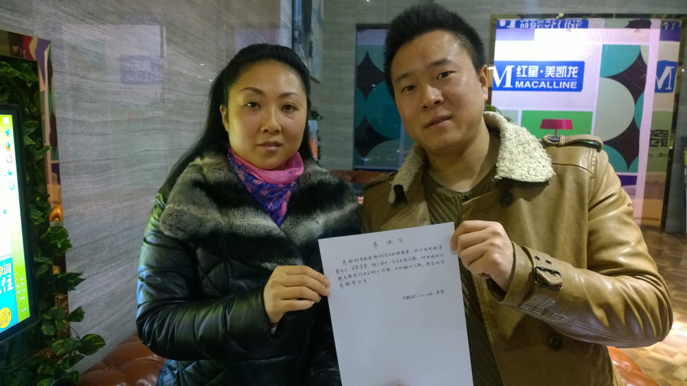 為裝修品質點贊！業(yè)主送來感謝信